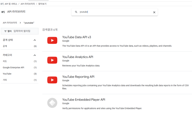 Comparison of YouTube Data API, Analytics API, and Reporting API